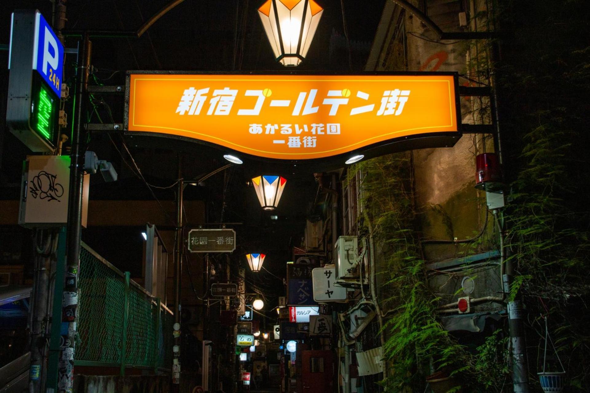 Hotel An Shinjuku Kabukicho (Adults Only) Tokio Buitenkant foto