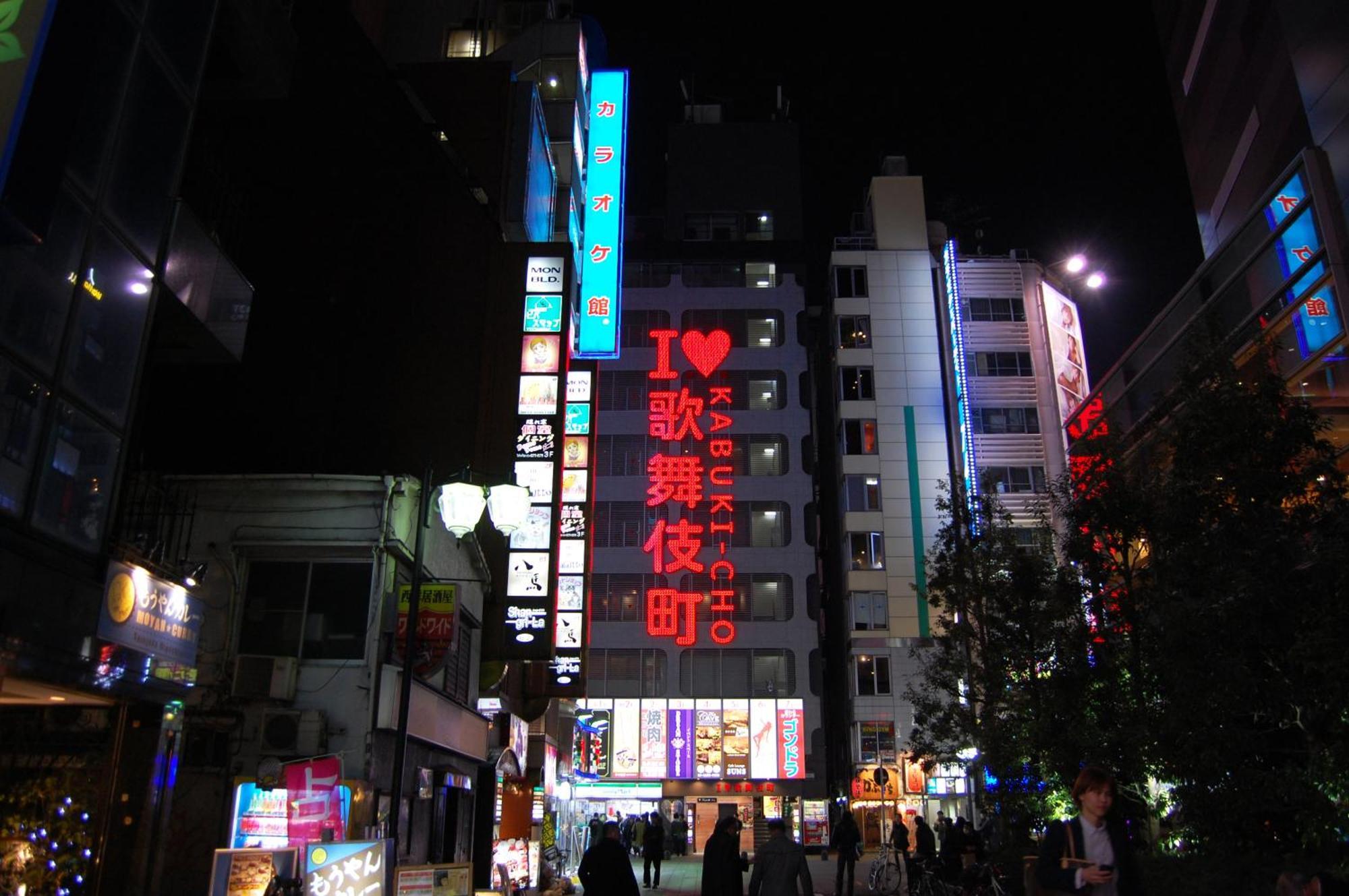 Hotel An Shinjuku Kabukicho (Adults Only) Tokio Buitenkant foto